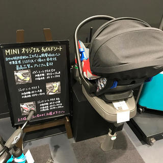MINIチャイルドシート - MINI多治見 BLOG